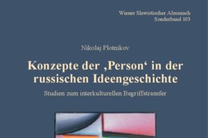 plotnikov_nikolaj.01